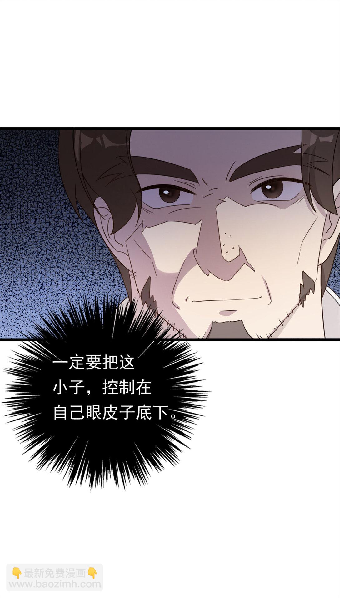 第7话 跳反-第8话