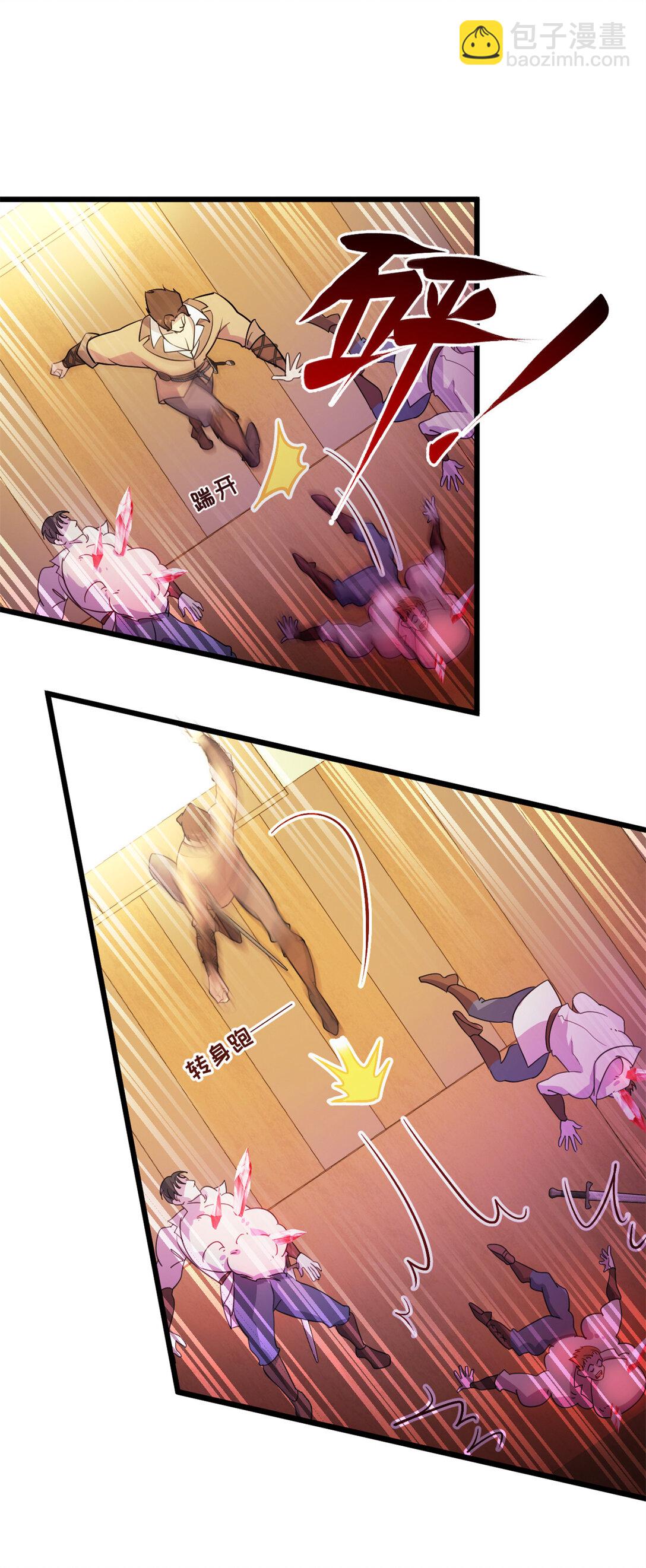 第7话 跳反-第8话