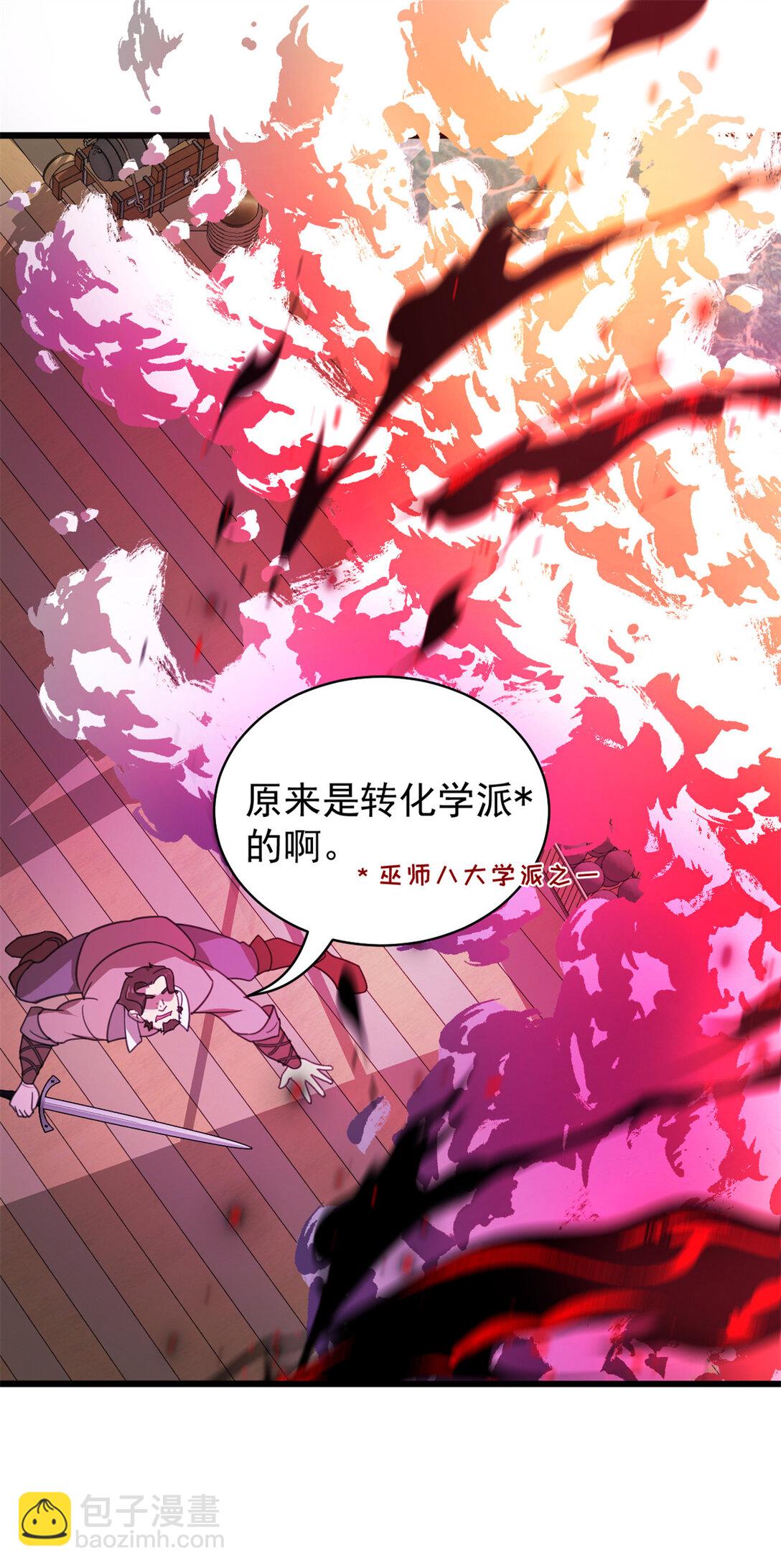 第7话 跳反-第8话