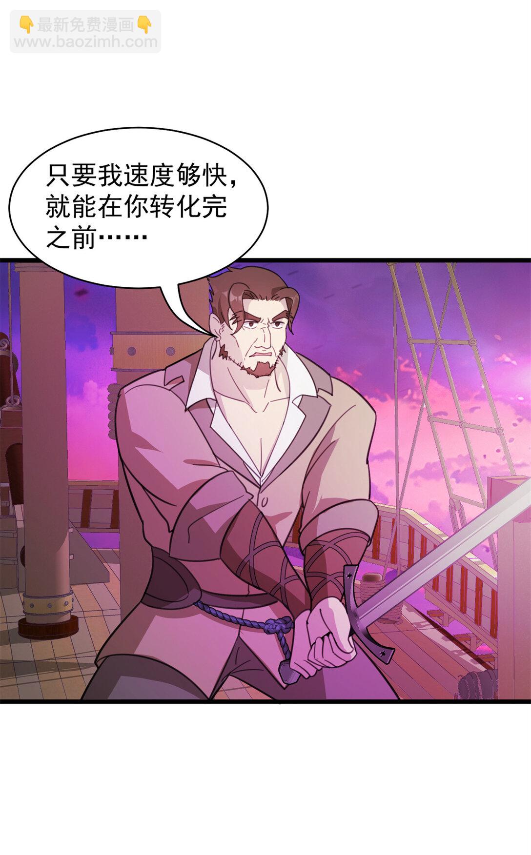 第7话 跳反-第8话