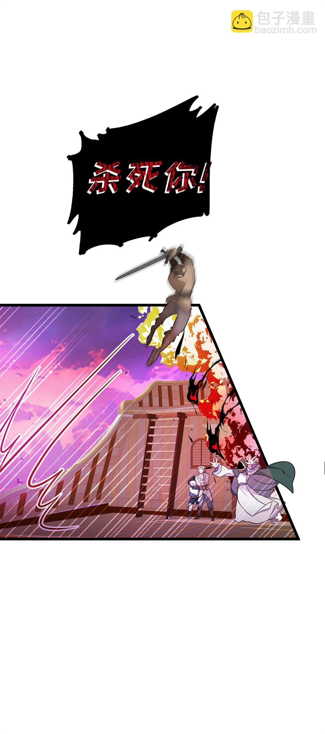 第7话 跳反-第8话