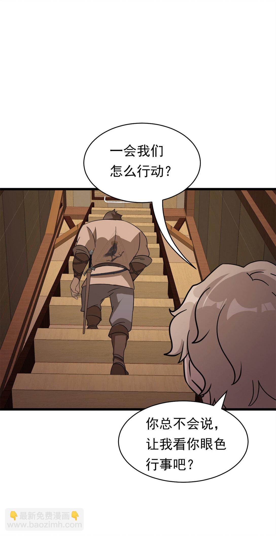 第7话 跳反-第8话