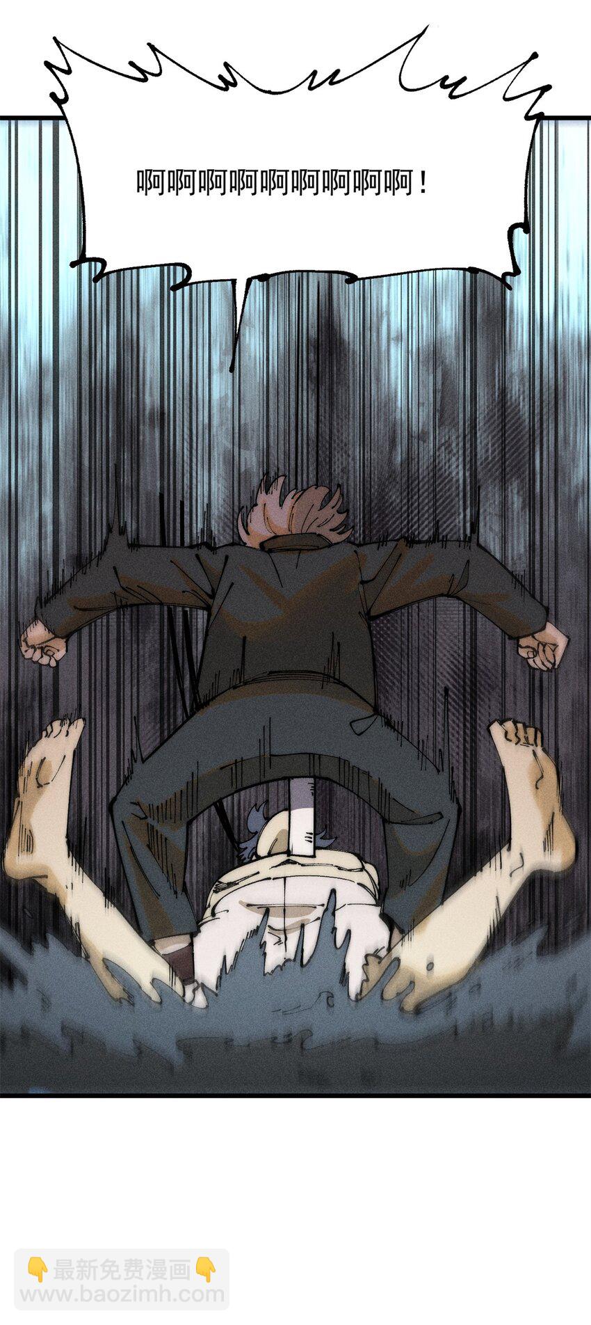 101 听说你叫凯撒？(1/2)-第102话