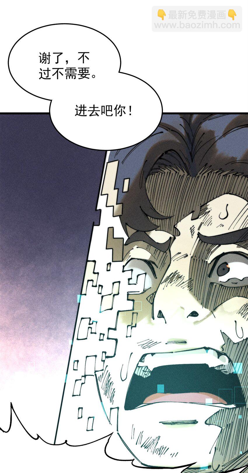 101 听说你叫凯撒？(1/2)-第102话