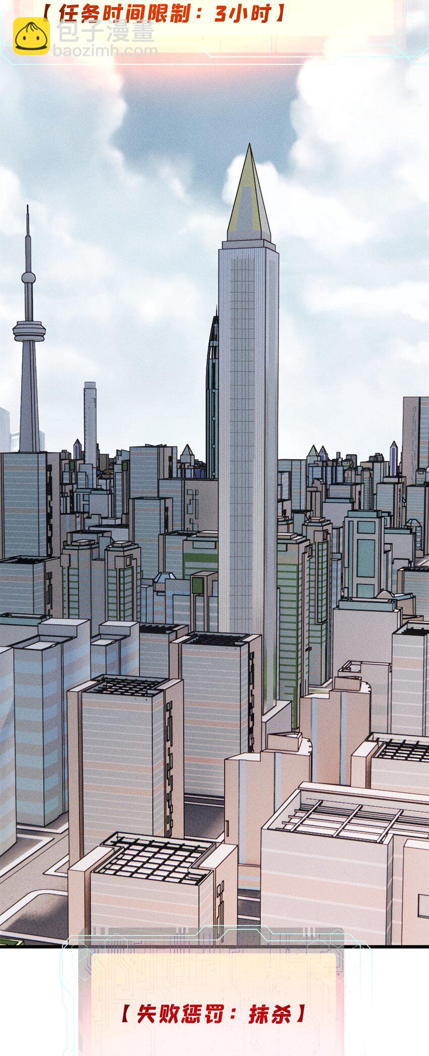 101 听说你叫凯撒？(1/2)-第102话