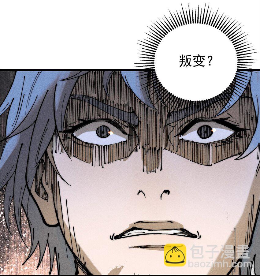 101 听说你叫凯撒？(1/2)-第102话