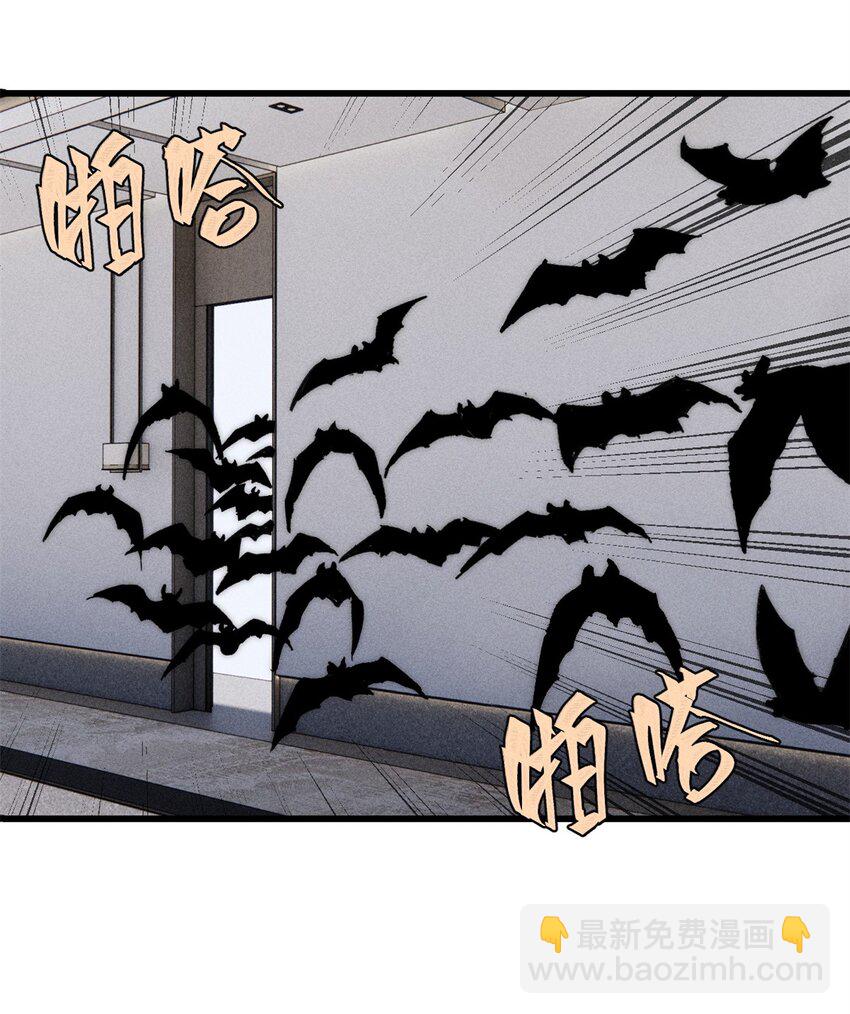 101 听说你叫凯撒？(1/2)-第102话