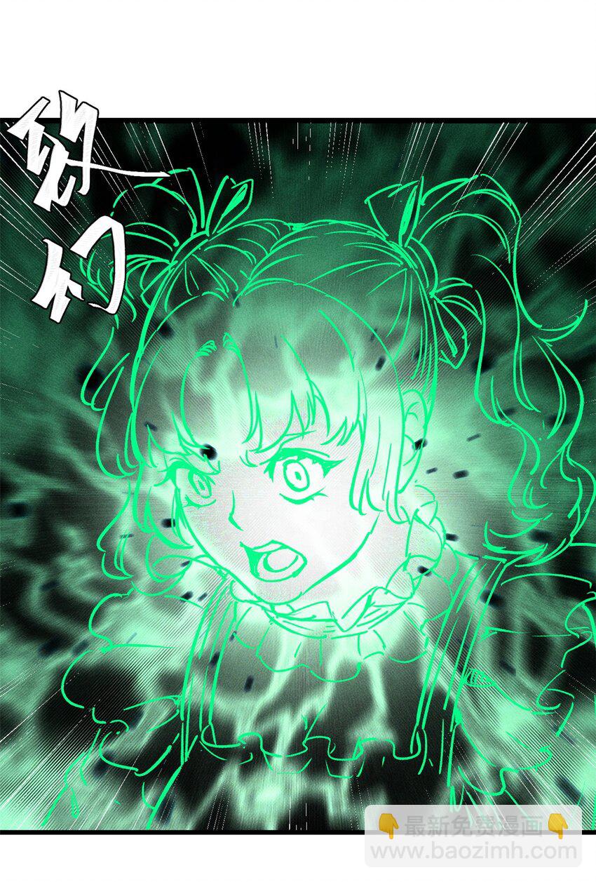 103 结算！(1/2)-第104话