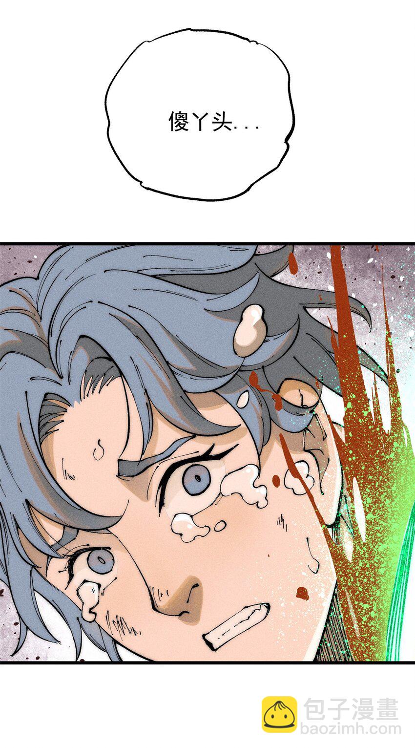 103 结算！(1/2)-第104话