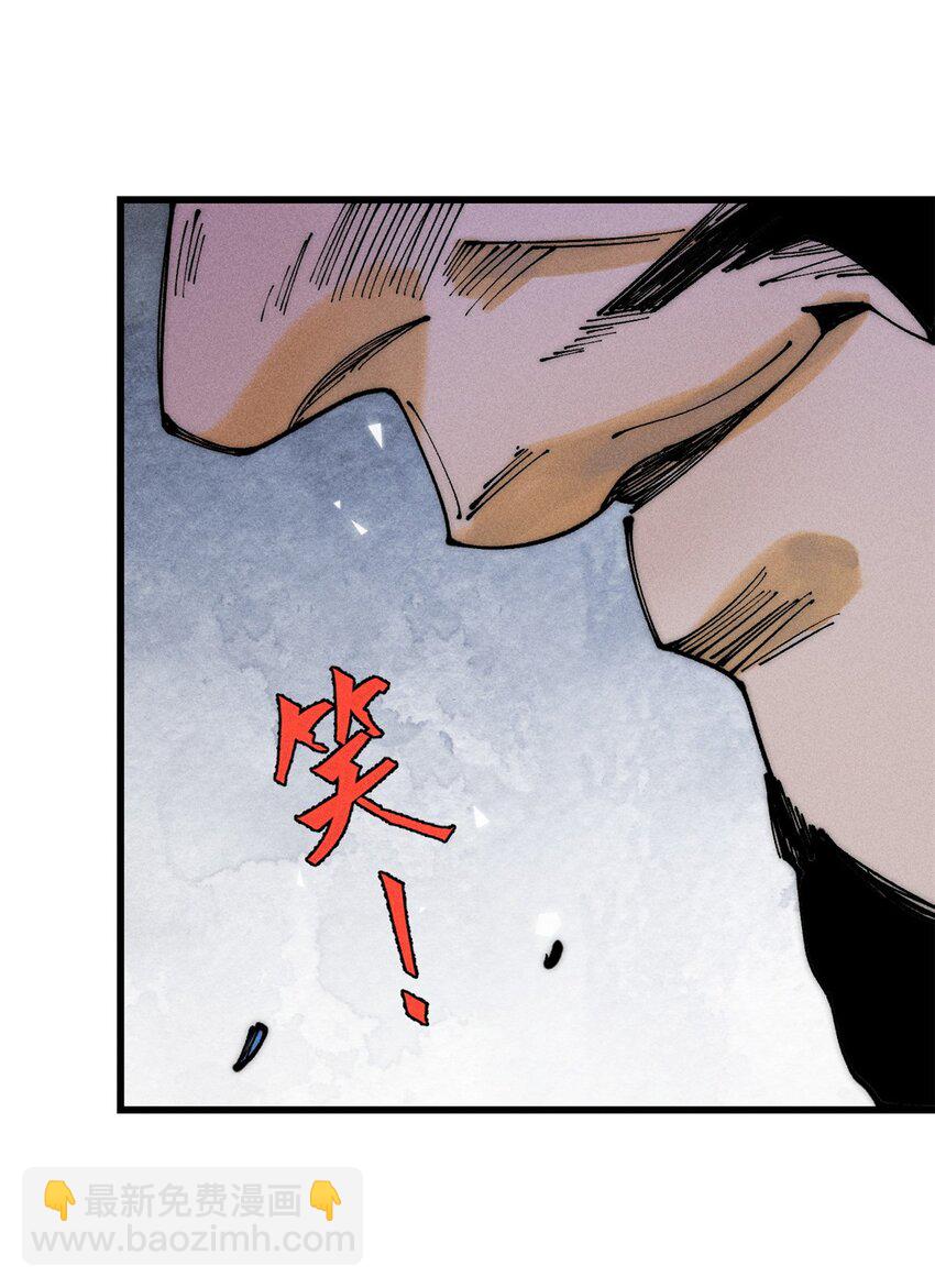 103 结算！(1/2)-第104话