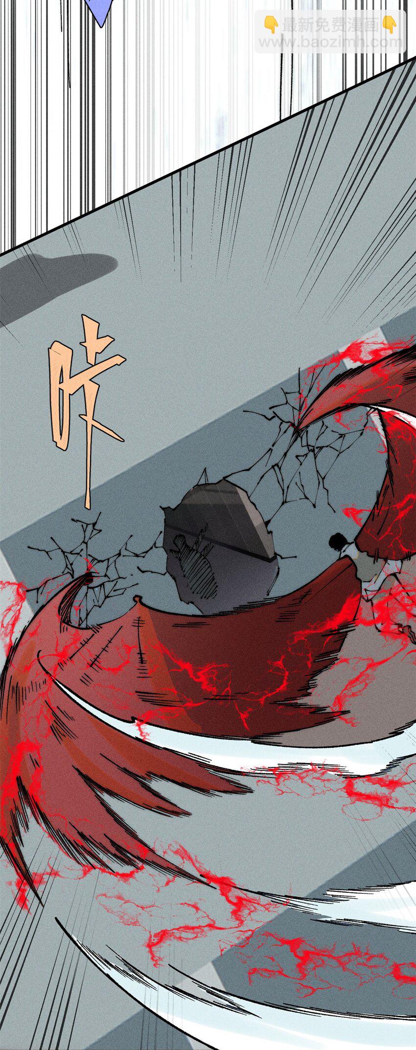 103 结算！(1/2)-第104话