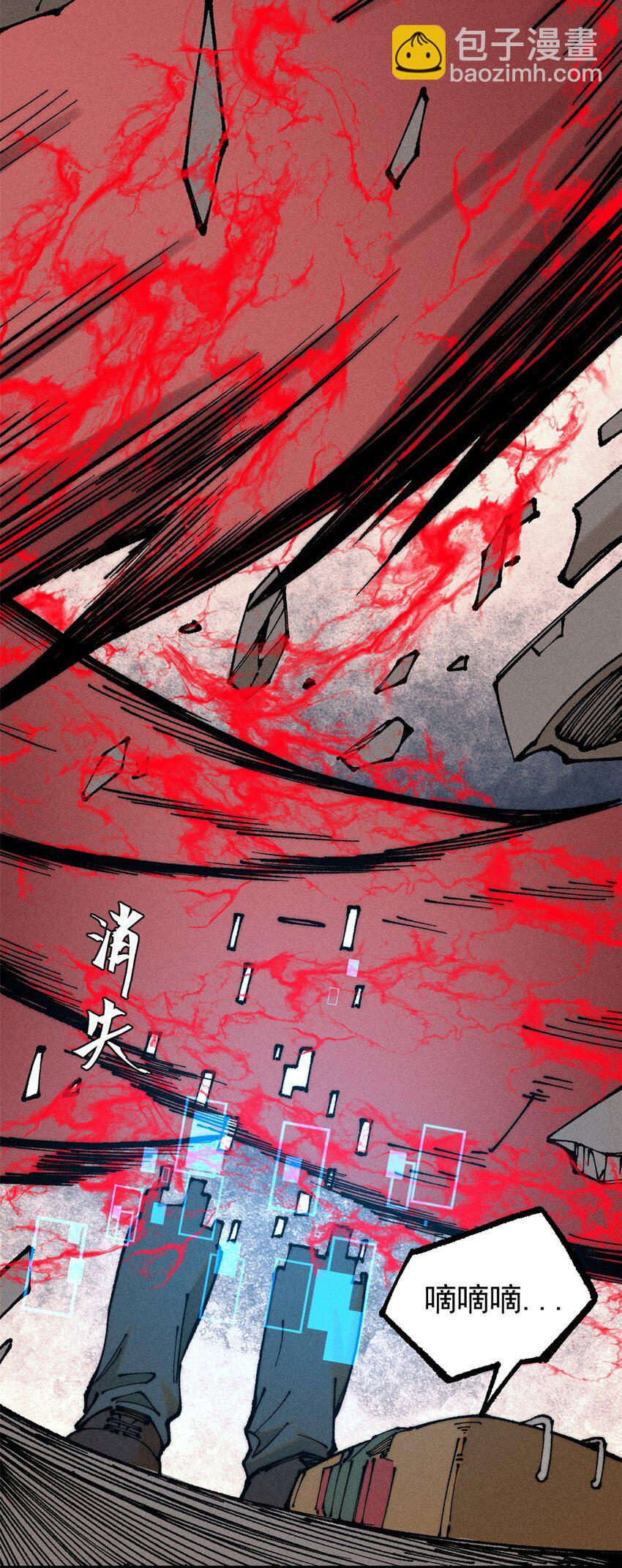 103 结算！(1/2)-第104话