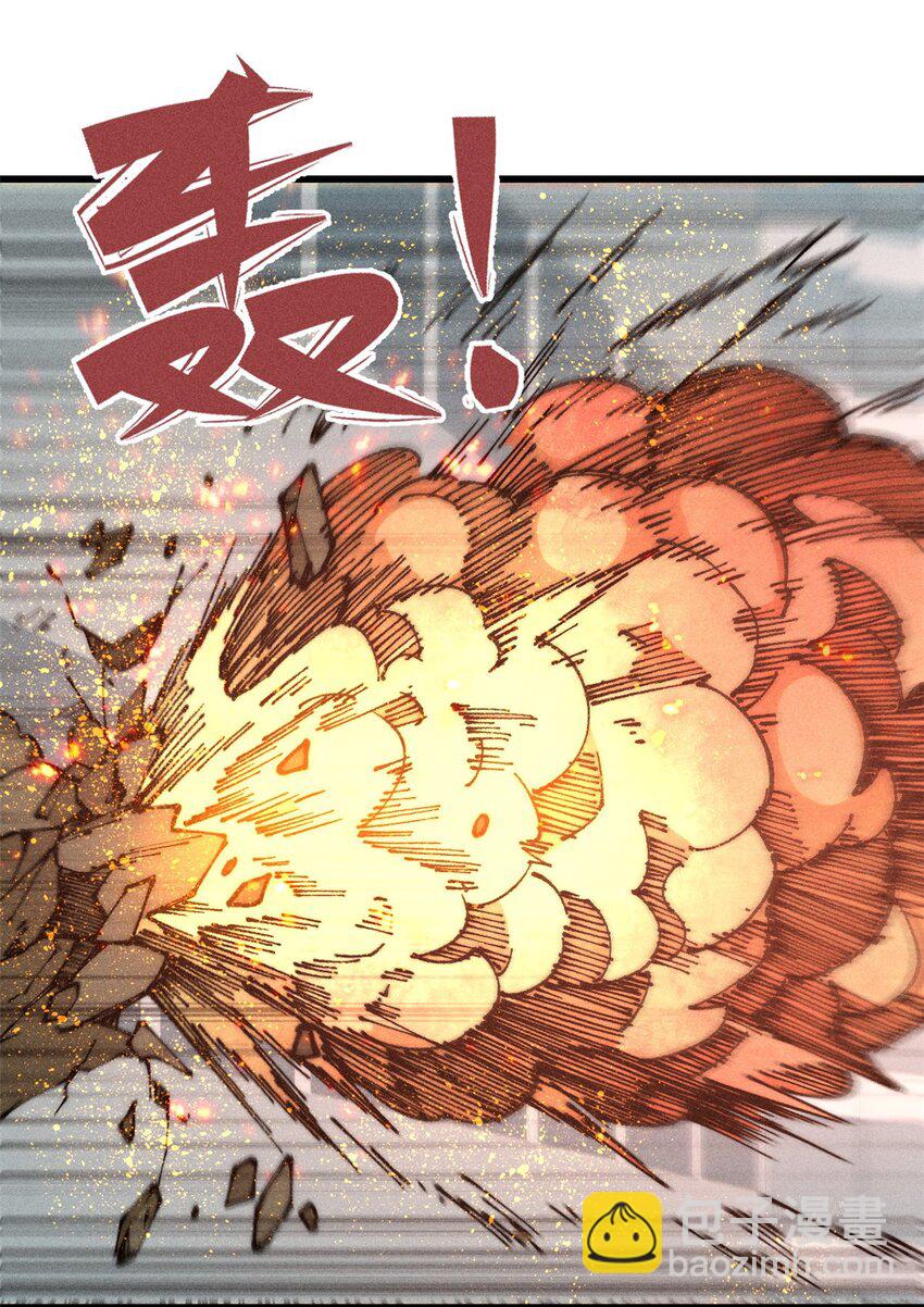 103 结算！(1/2)-第104话