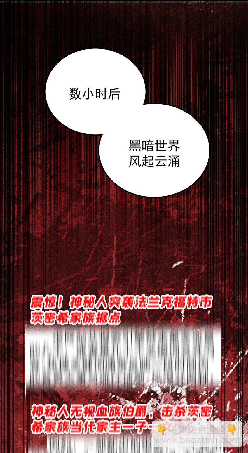 103 结算！(1/2)-第104话
