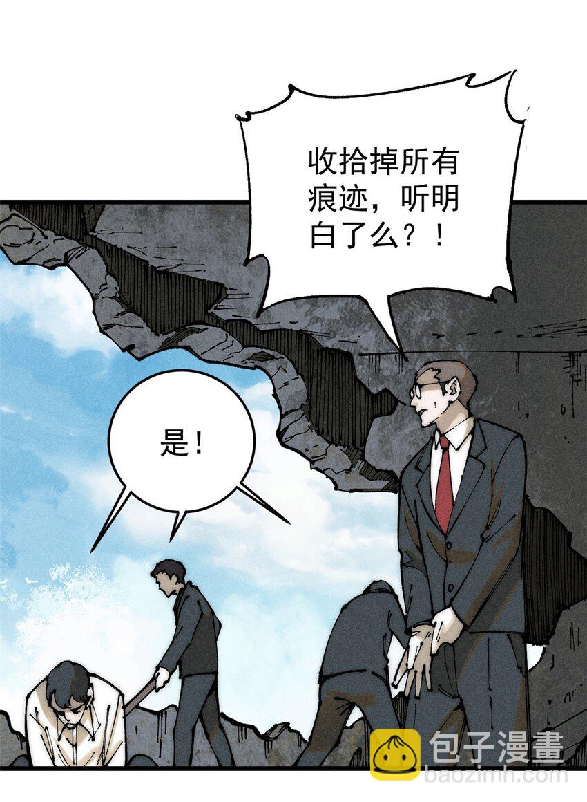 103 结算！(1/2)-第104话