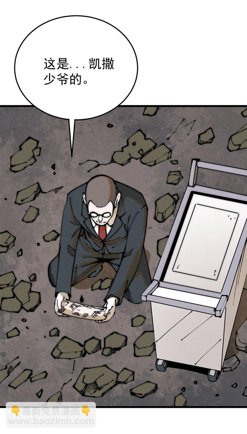 103 结算！(1/2)-第104话