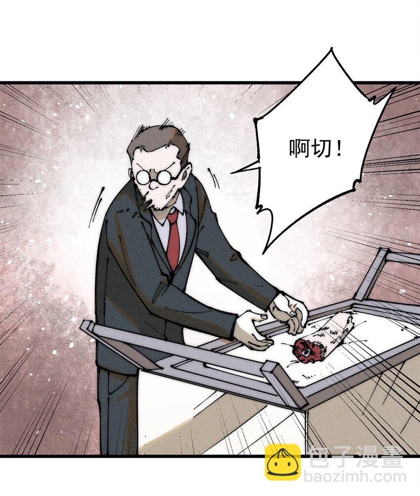 103 结算！(1/2)-第104话