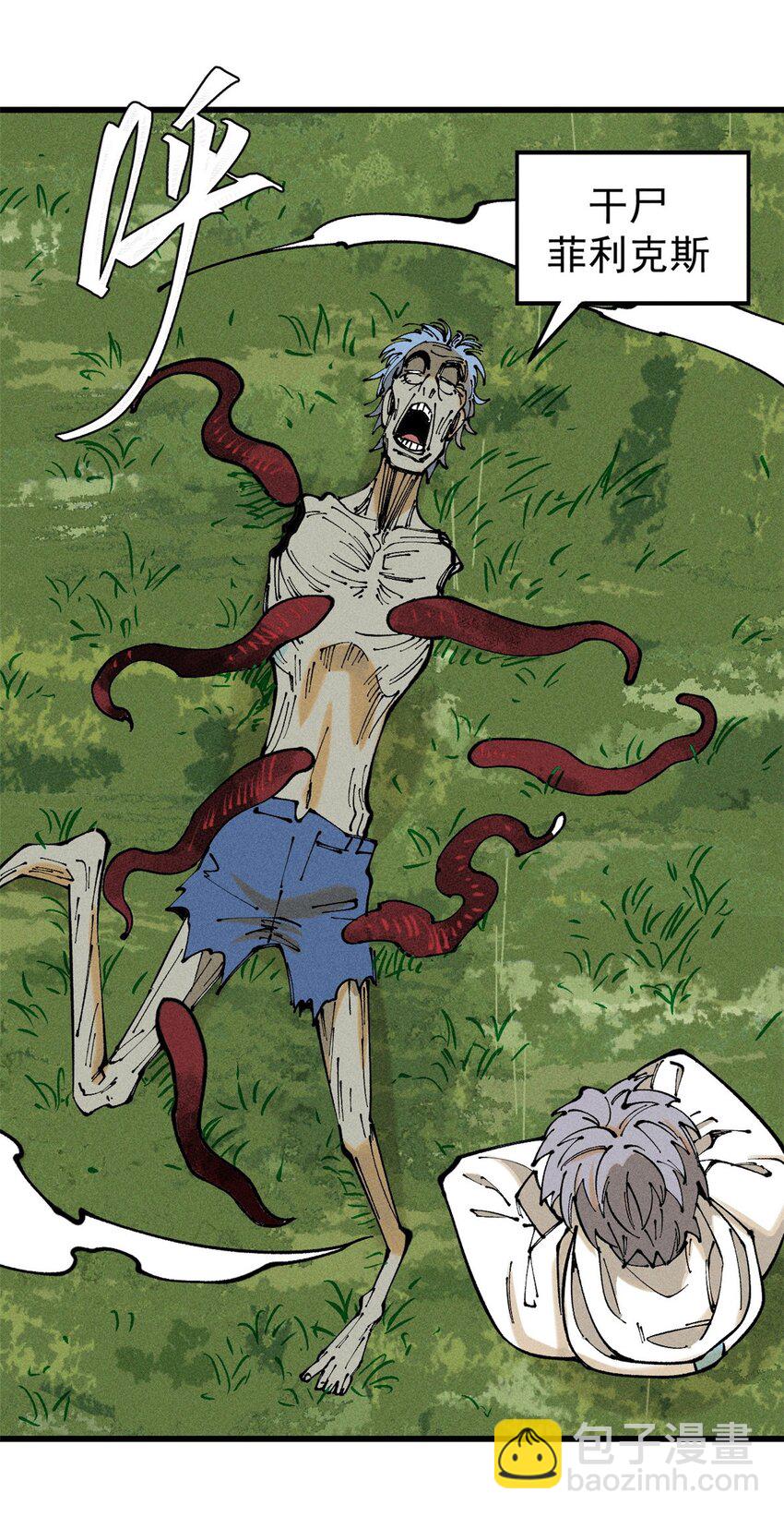 103 结算！(1/2)-第104话