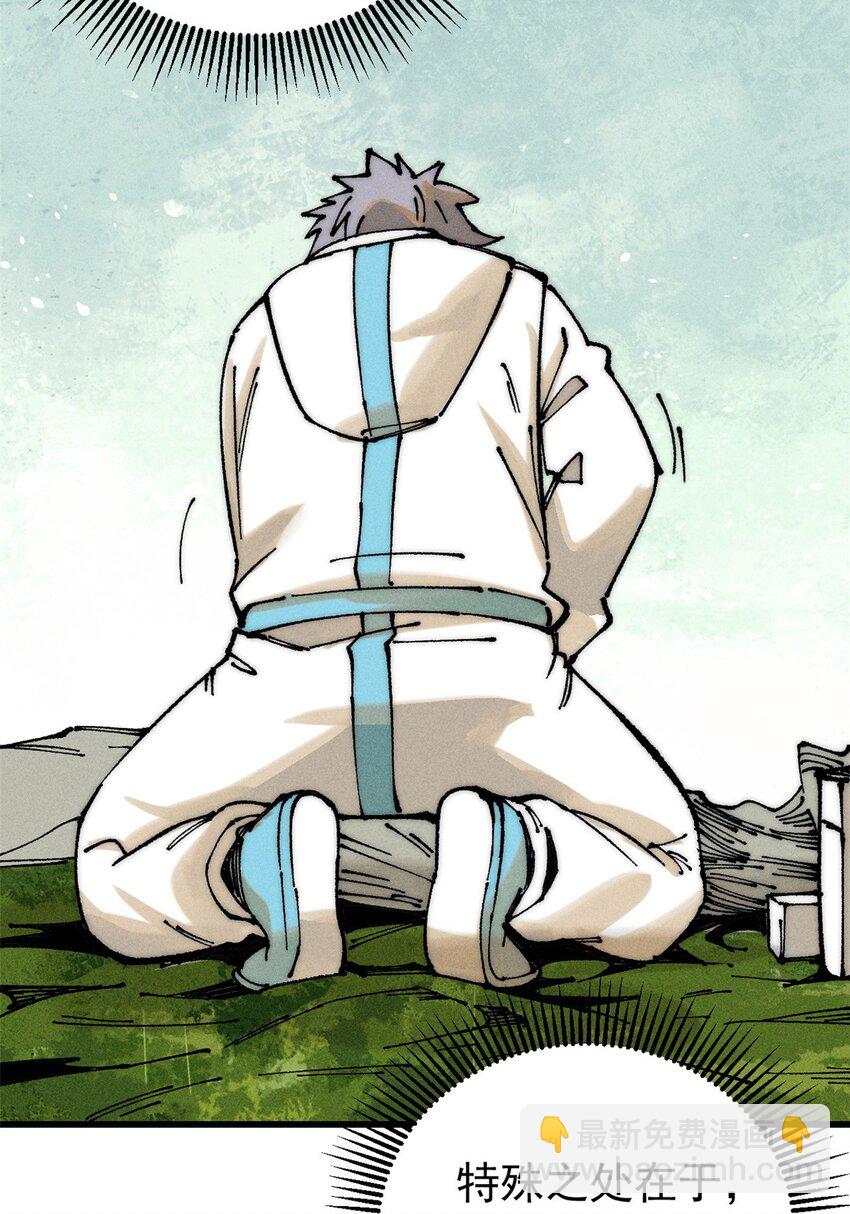 103 结算！(1/2)-第104话