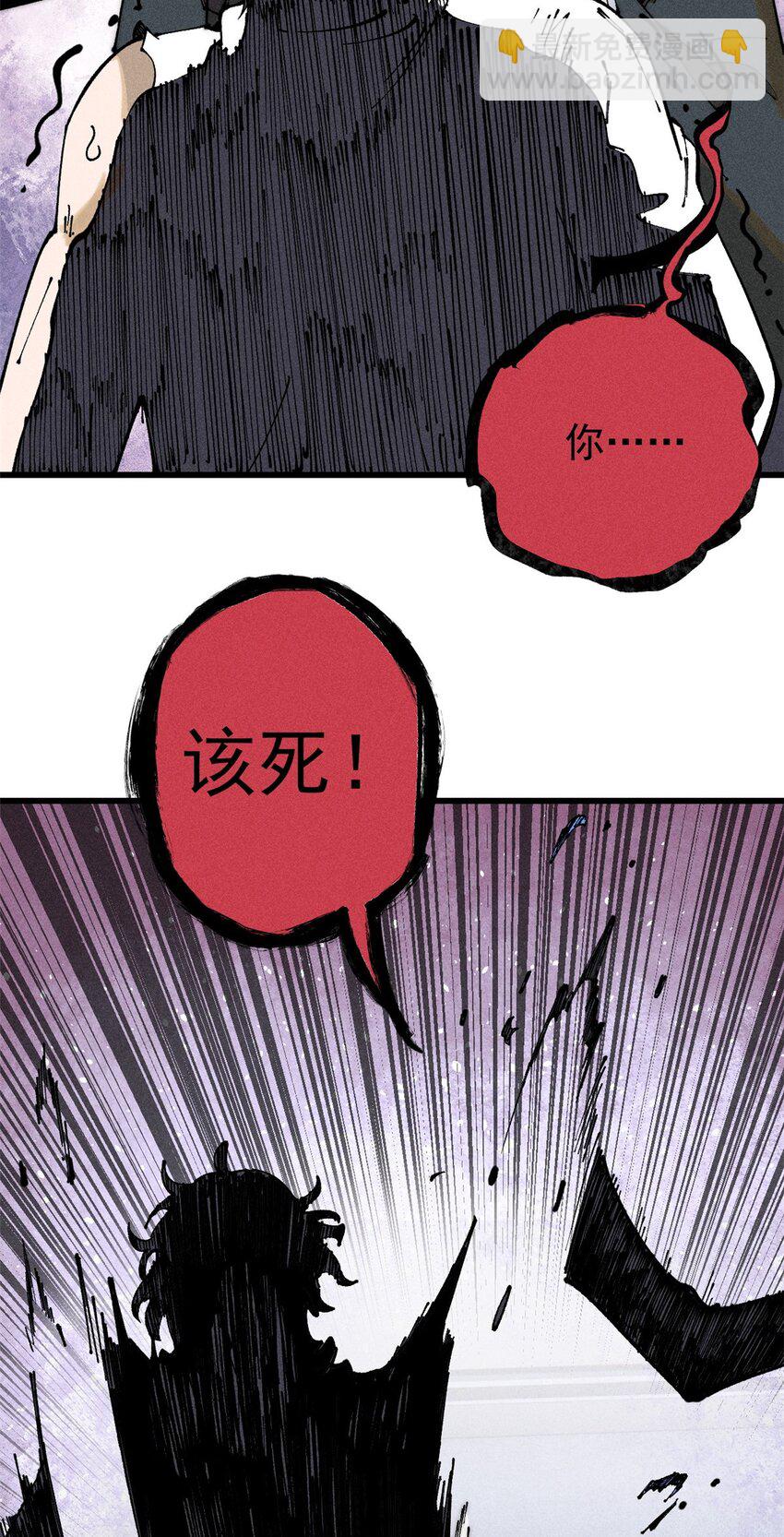 103 结算！(1/2)-第104话