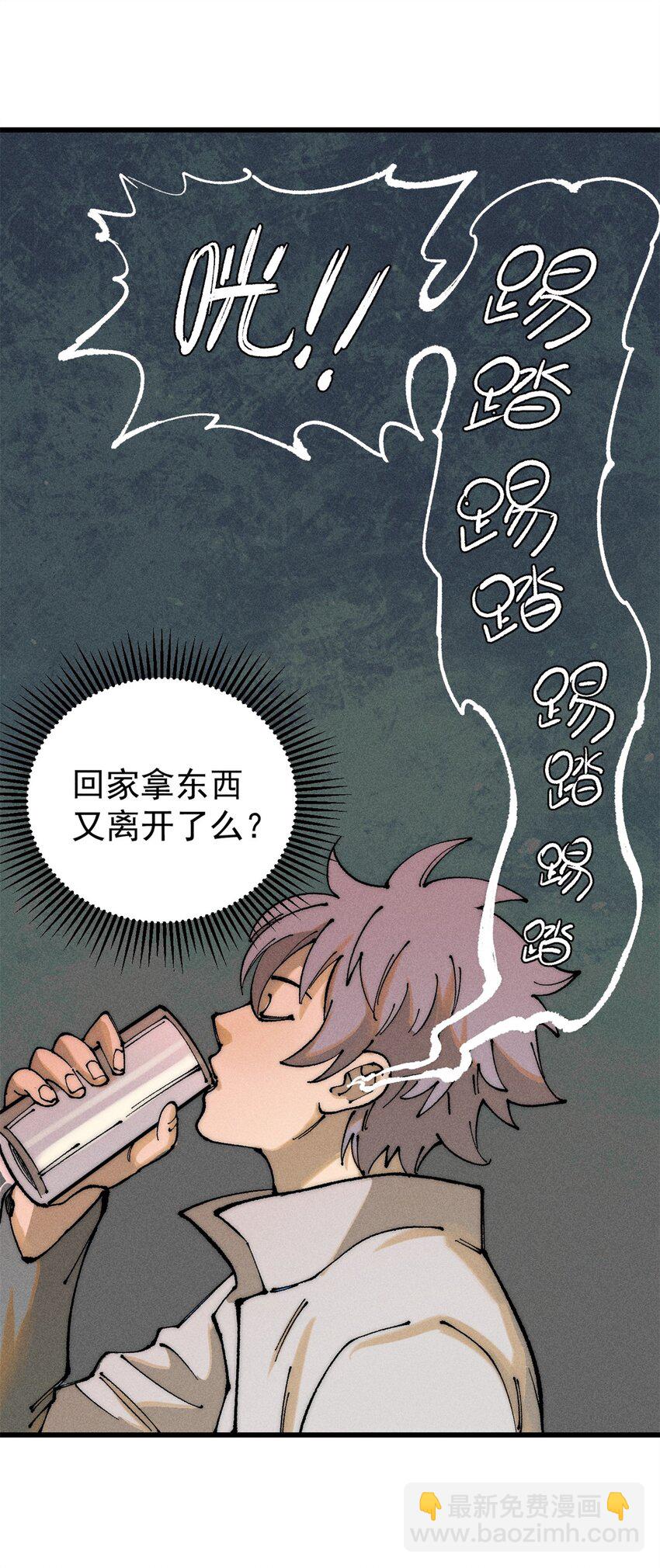 107 磨牙吮血(1/2)-第108话