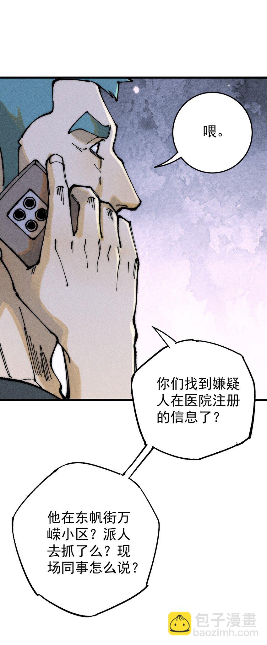 107 磨牙吮血(1/2)-第108话