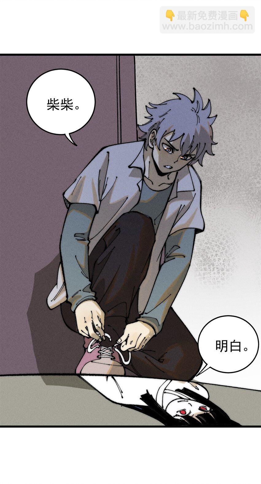 107 磨牙吮血(1/2)-第108话