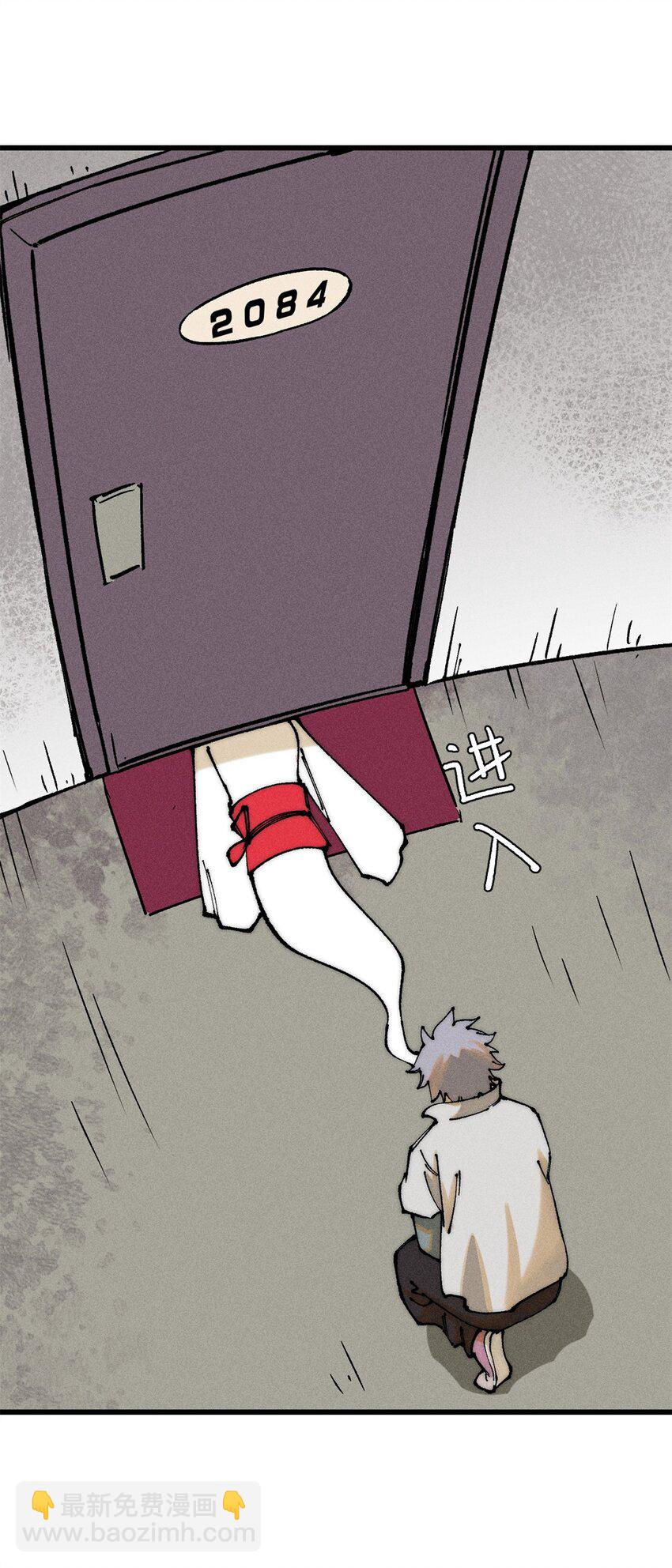 107 磨牙吮血(1/2)-第108话