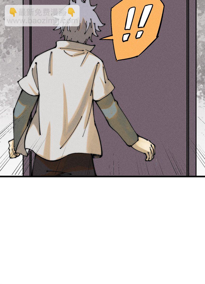 107 磨牙吮血(1/2)-第108话