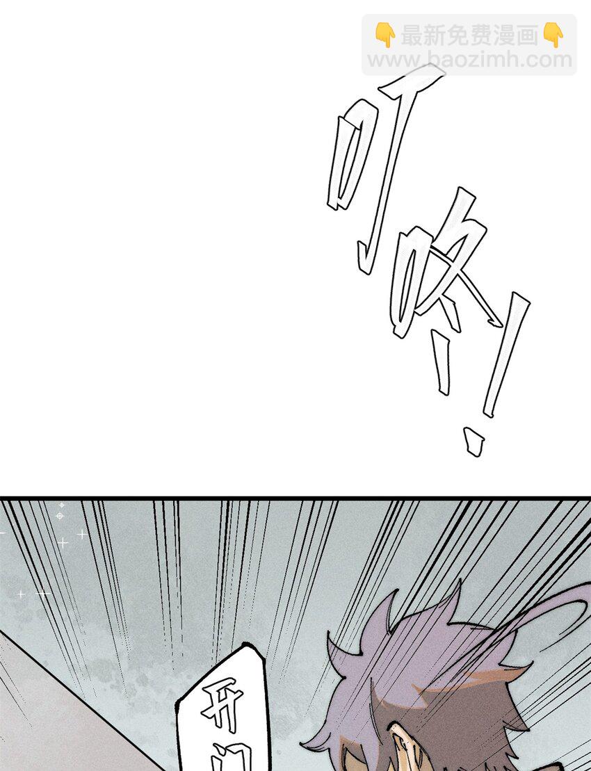 107 磨牙吮血(1/2)-第108话