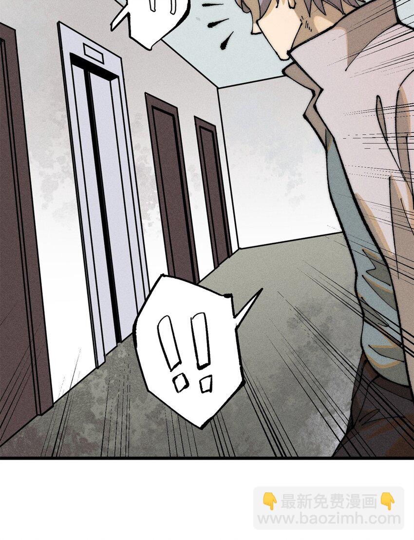 107 磨牙吮血(1/2)-第108话