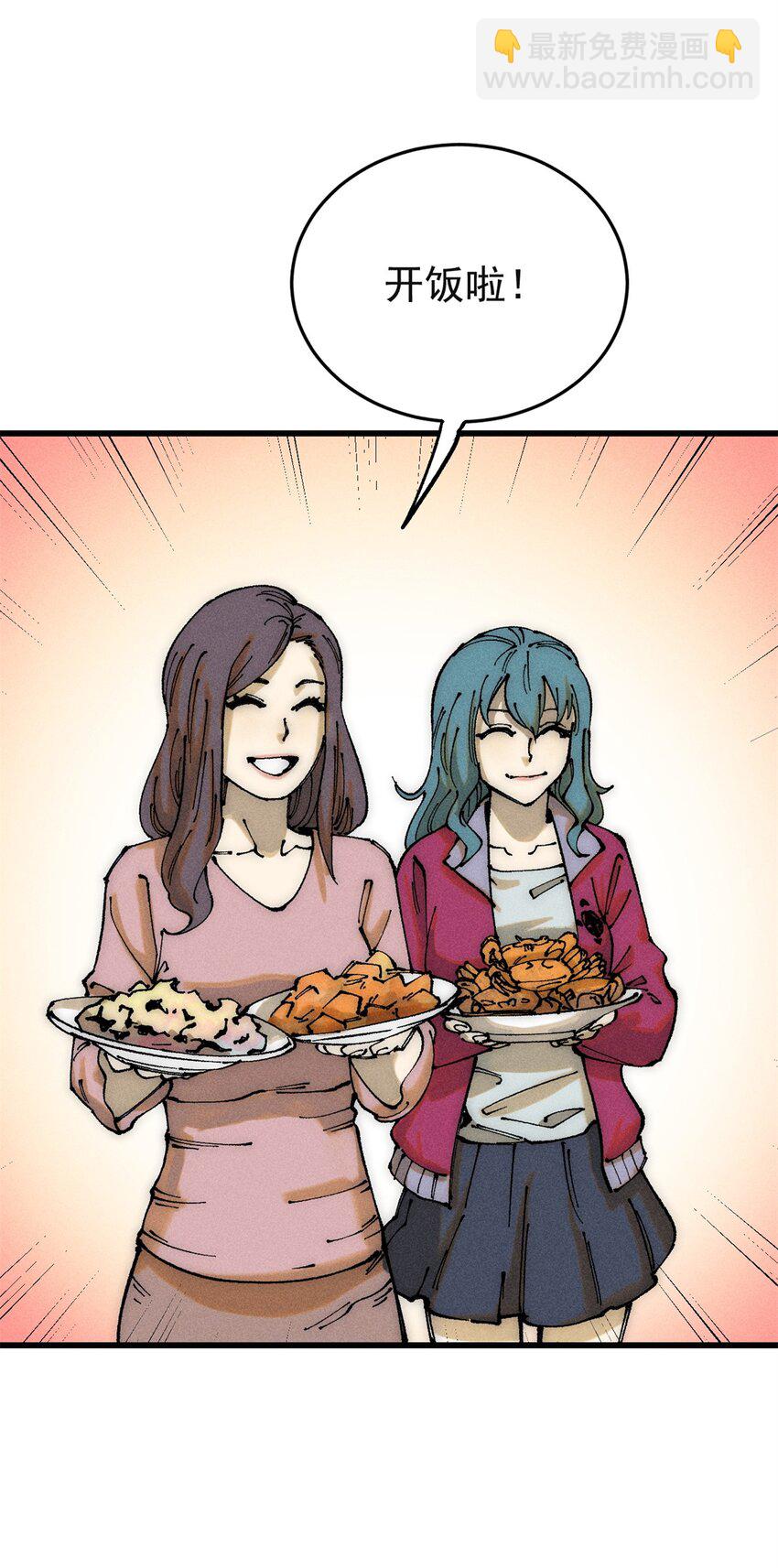 107 磨牙吮血(1/2)-第108话