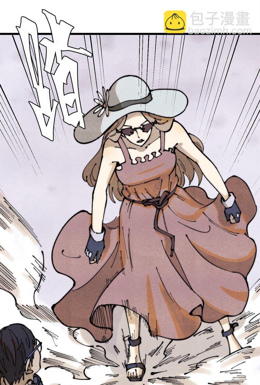 113 变革(1/2)-第114话