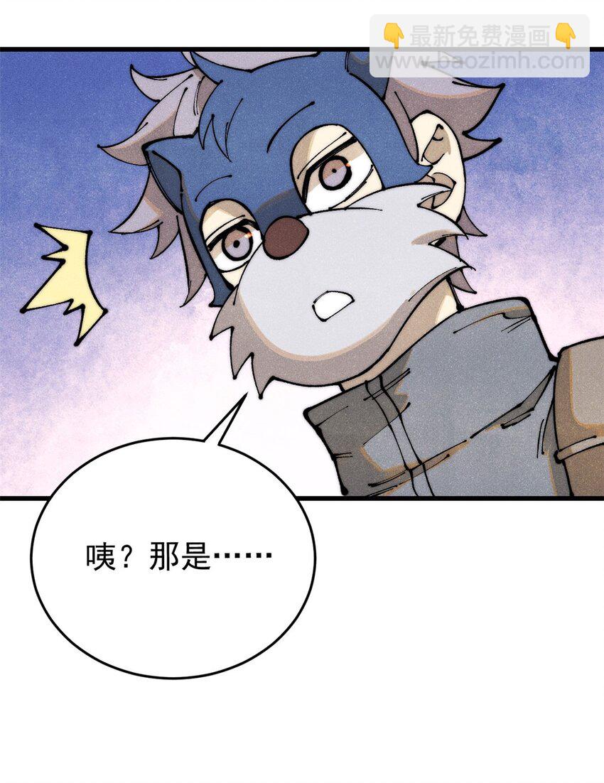 115 追逐(1/2)-第116话