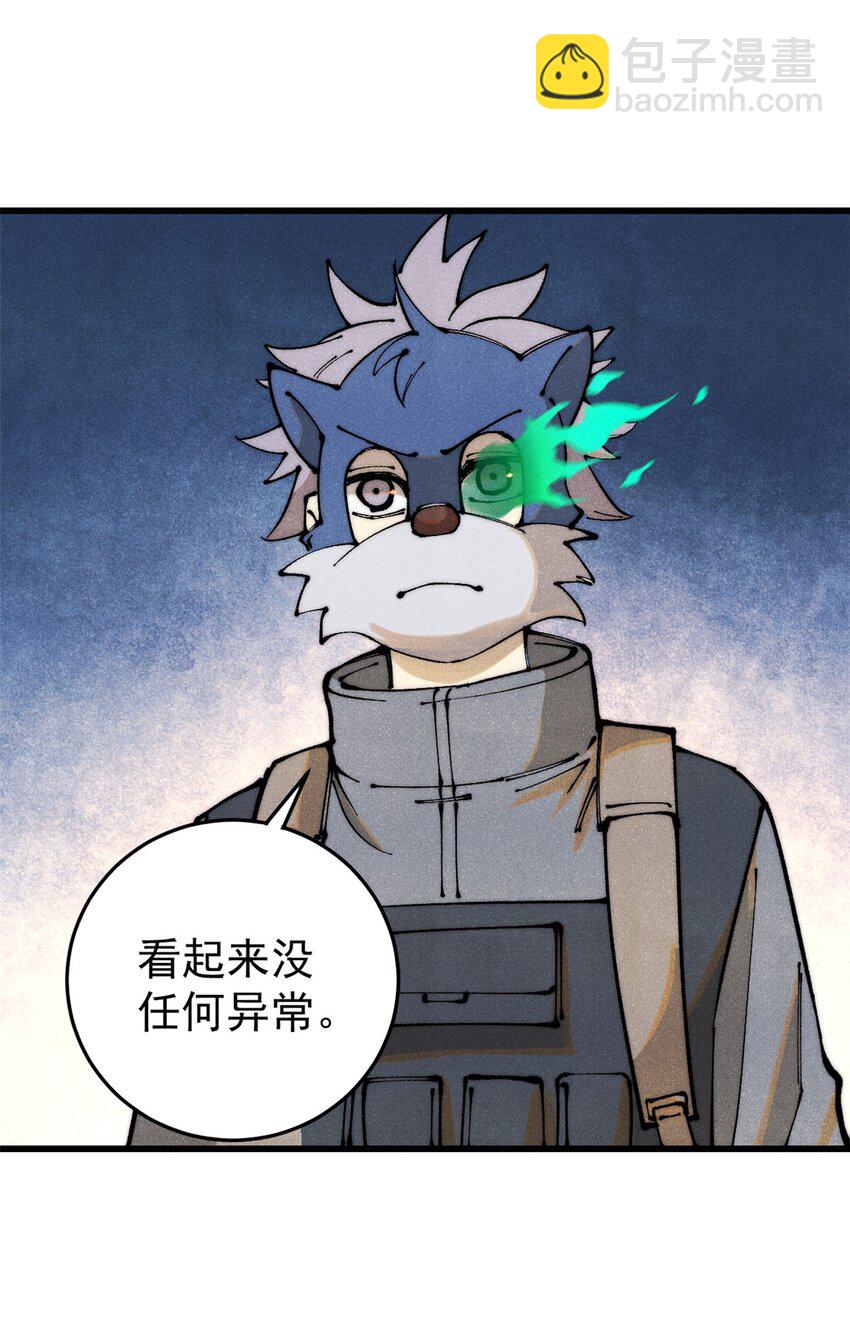 115 追逐(1/2)-第116话