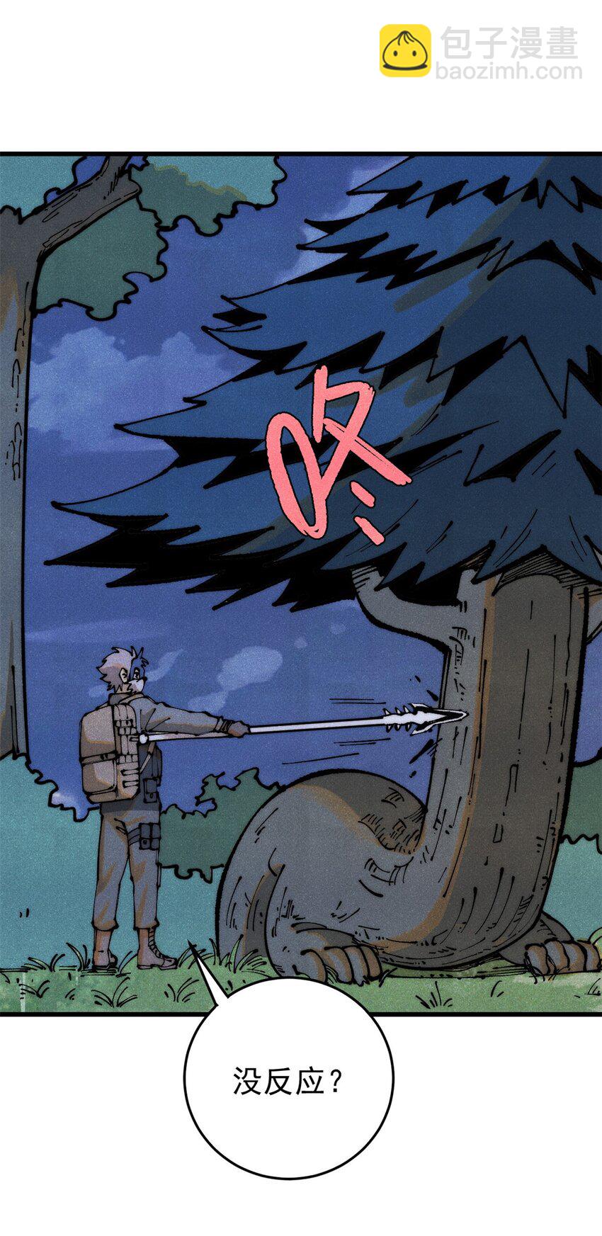 115 追逐(1/2)-第116话