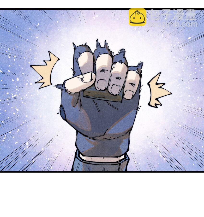 115 追逐(1/2)-第116话