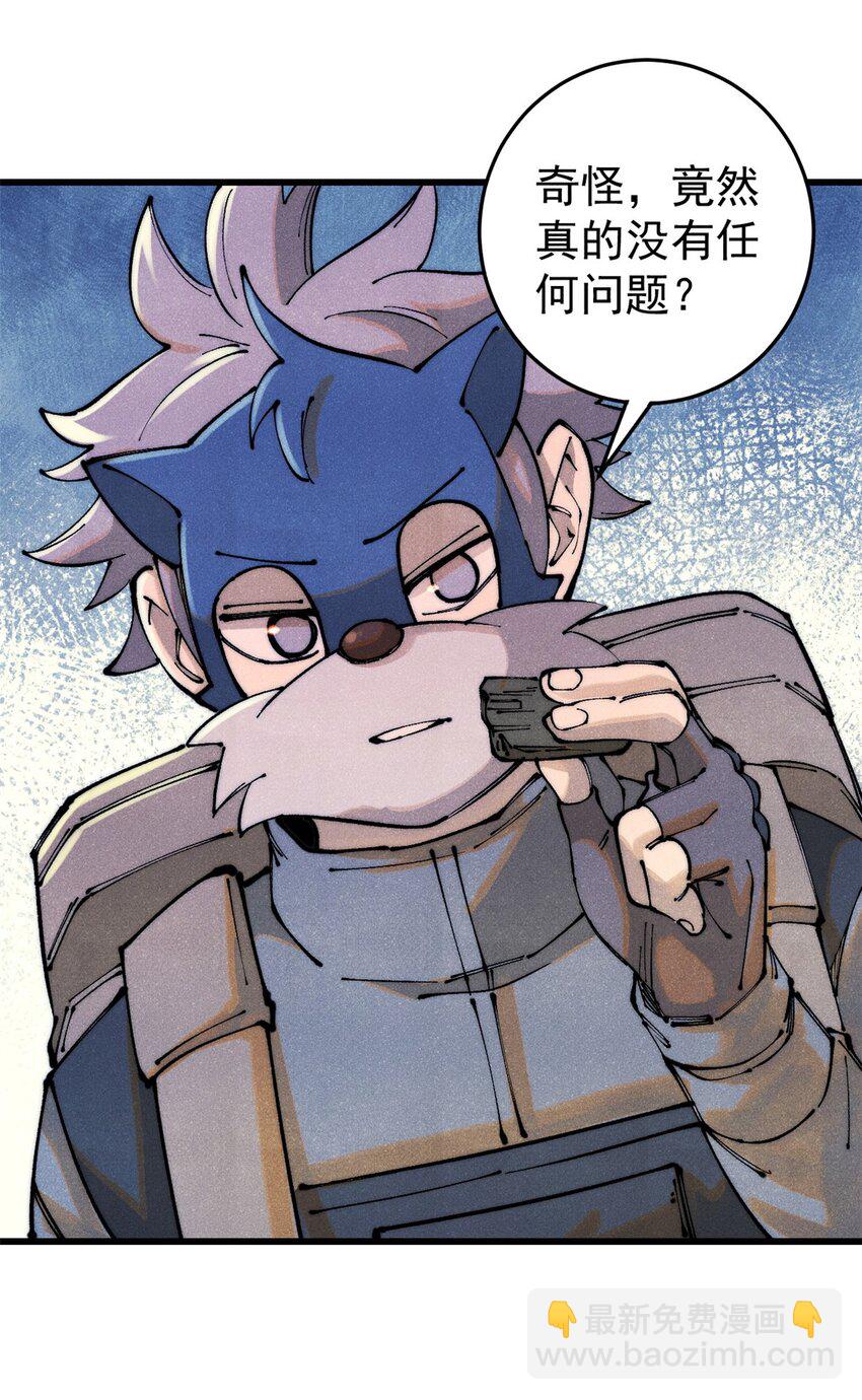 115 追逐(1/2)-第116话