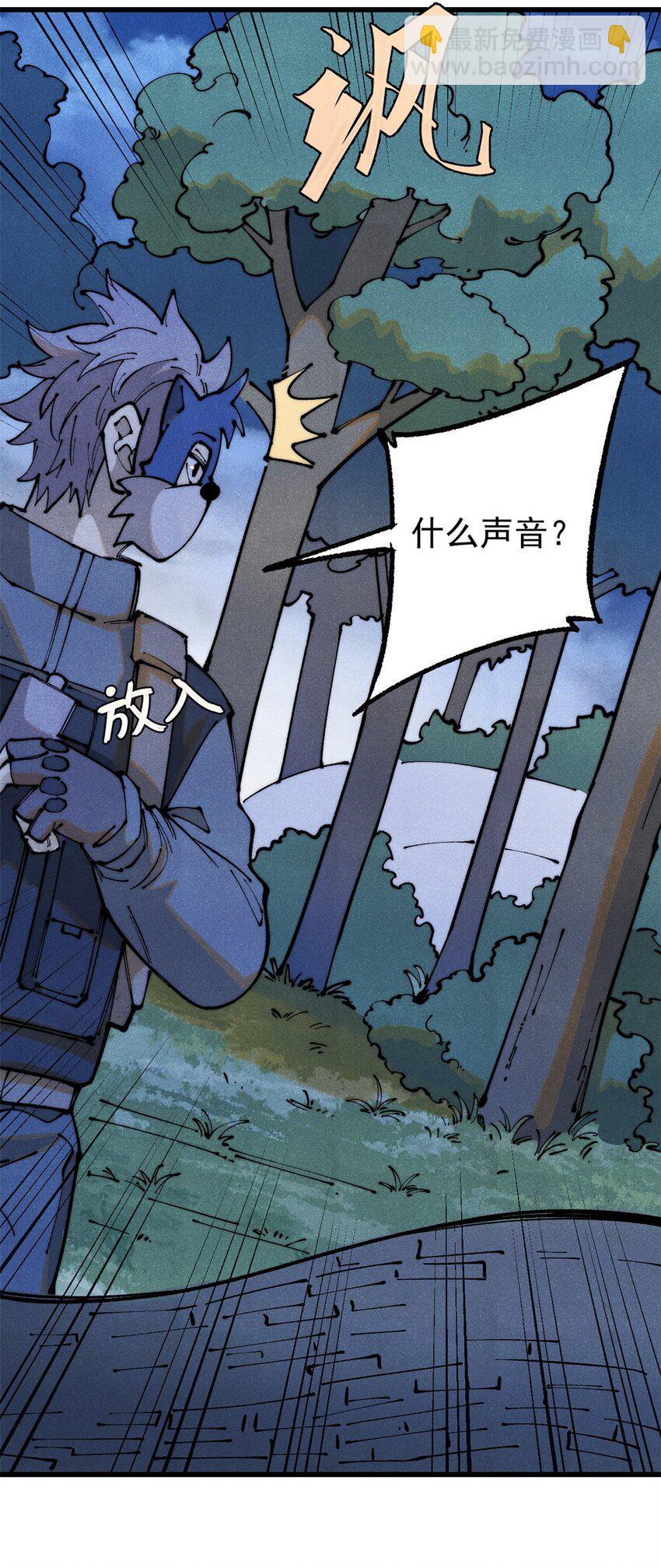 115 追逐(1/2)-第116话