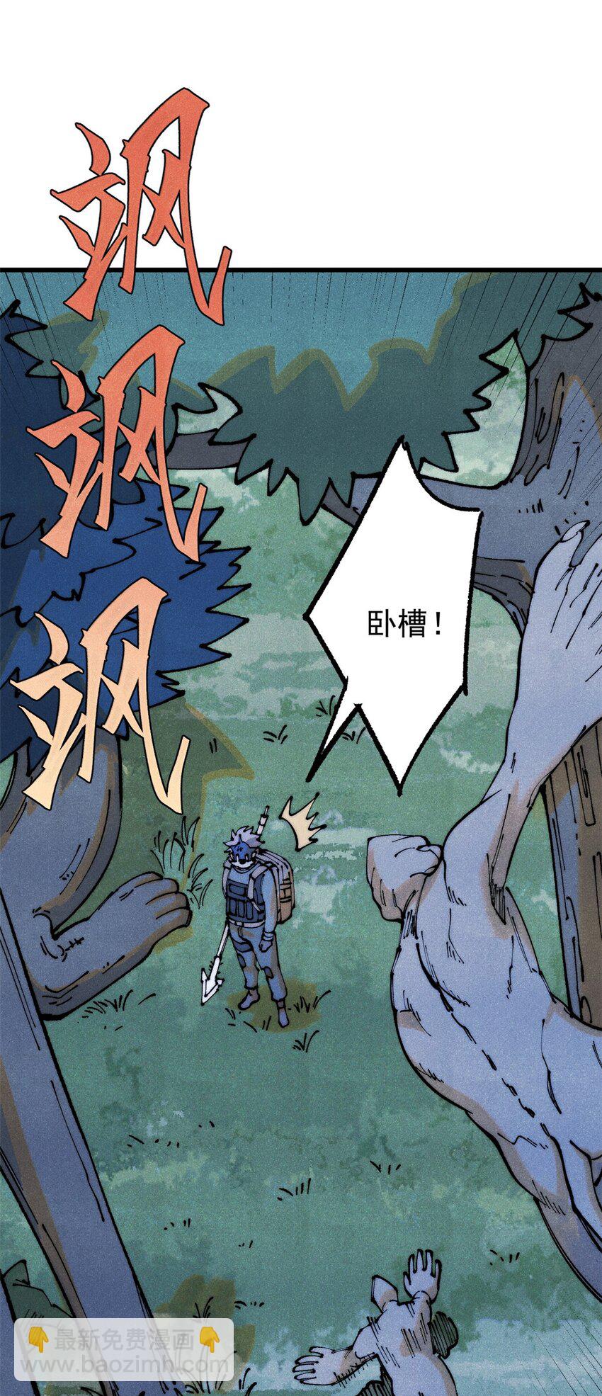 115 追逐(1/2)-第116话