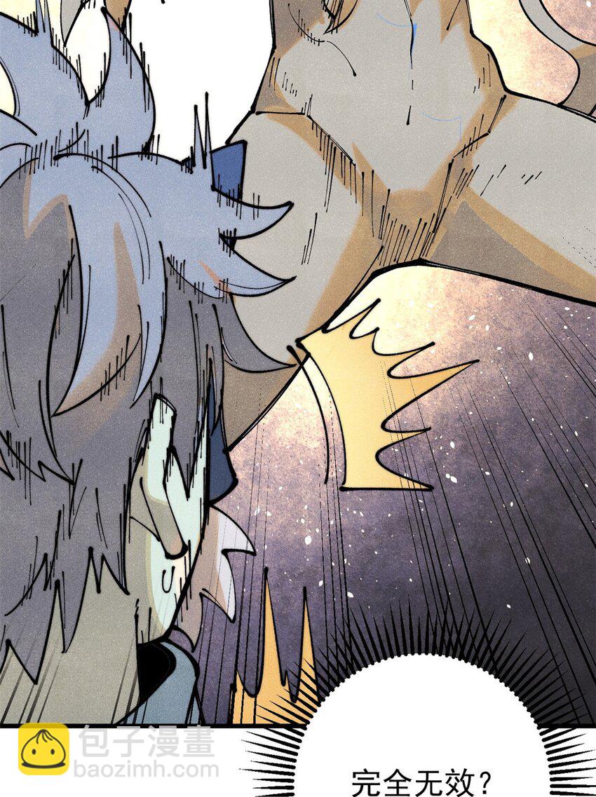 115 追逐(1/2)-第116话