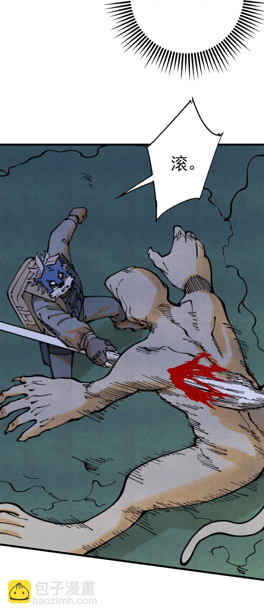 115 追逐(1/2)-第116话