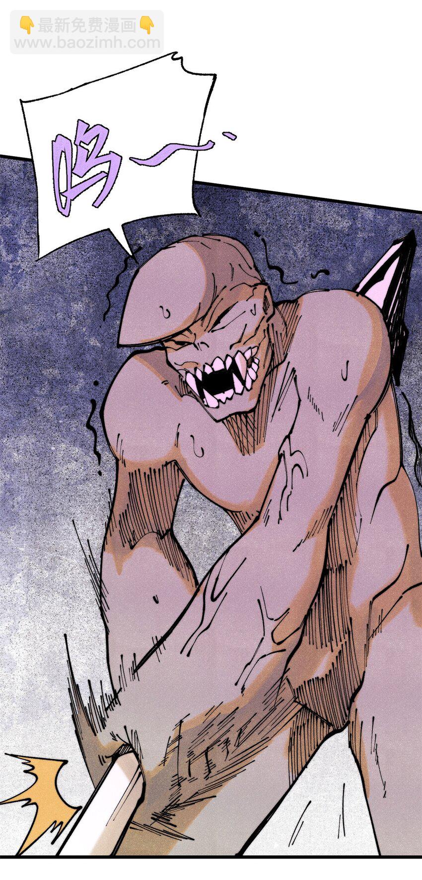 115 追逐(1/2)-第116话