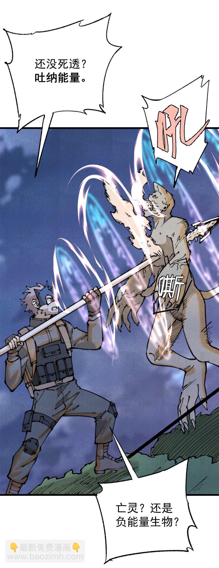 115 追逐(1/2)-第116话