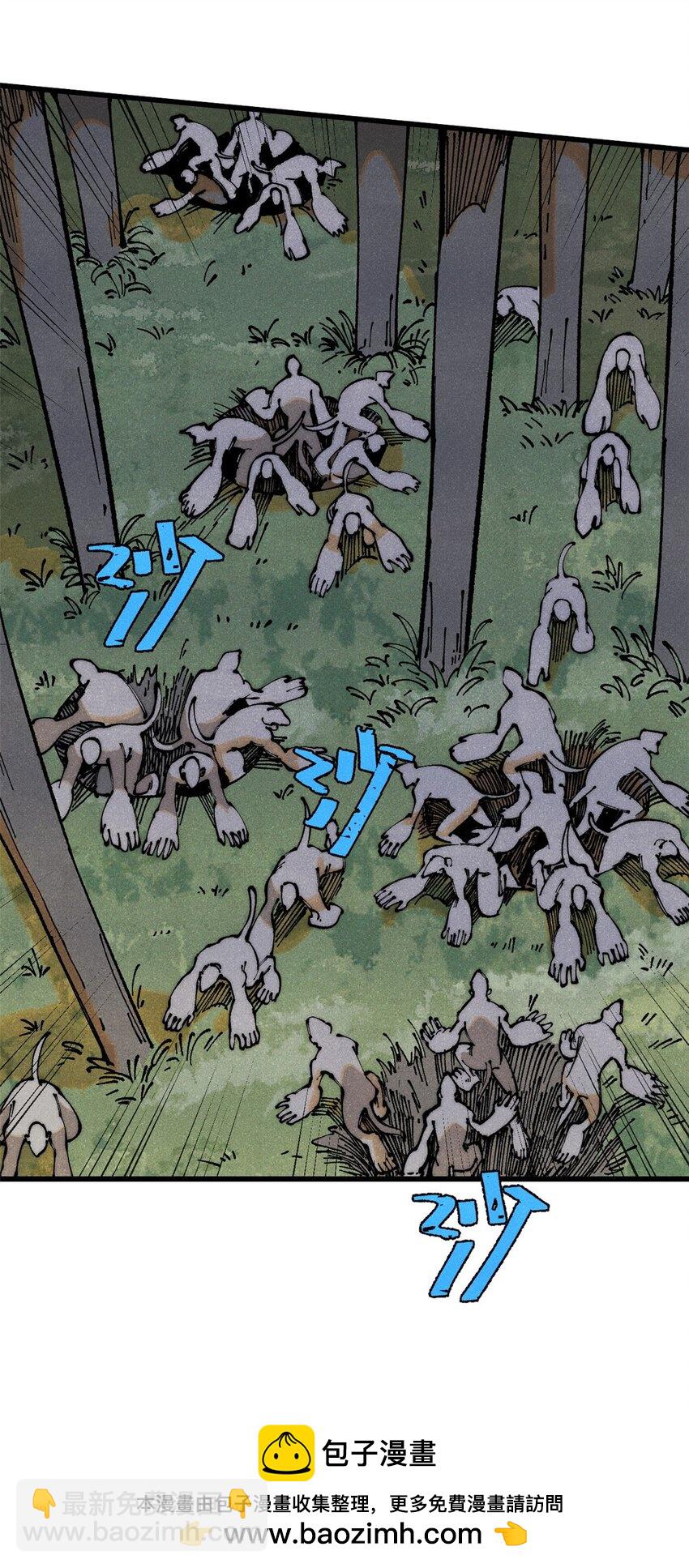 115 追逐(1/2)-第116话