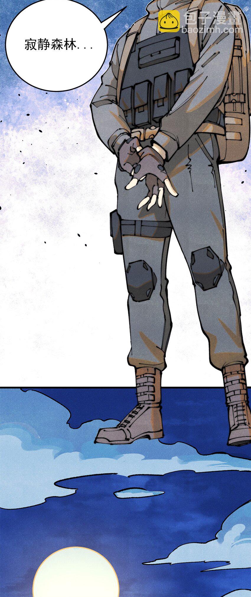 115 追逐(1/2)-第116话