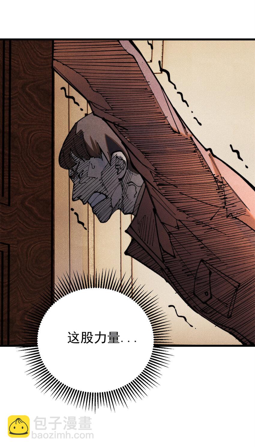 117 进入宅邸(1/2)-第118话