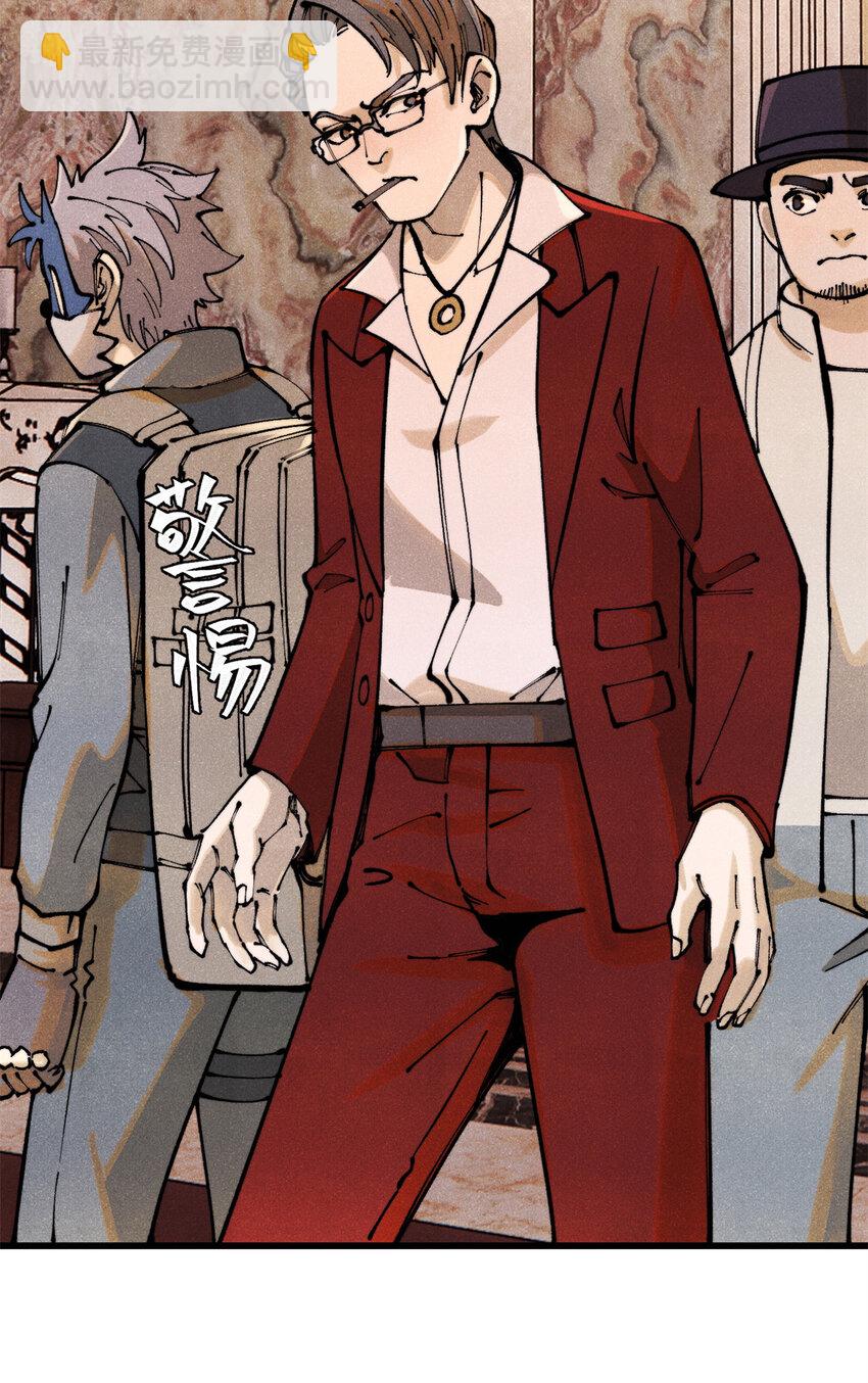 117 进入宅邸(1/2)-第118话