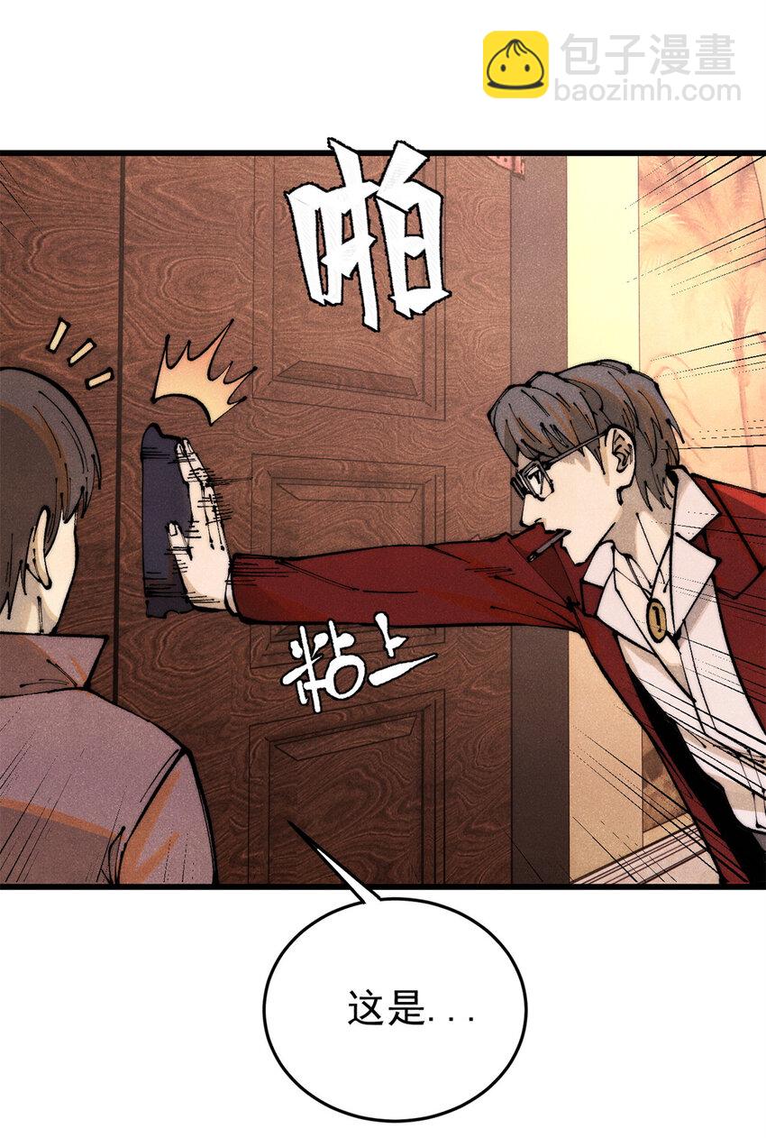 117 进入宅邸(1/2)-第118话