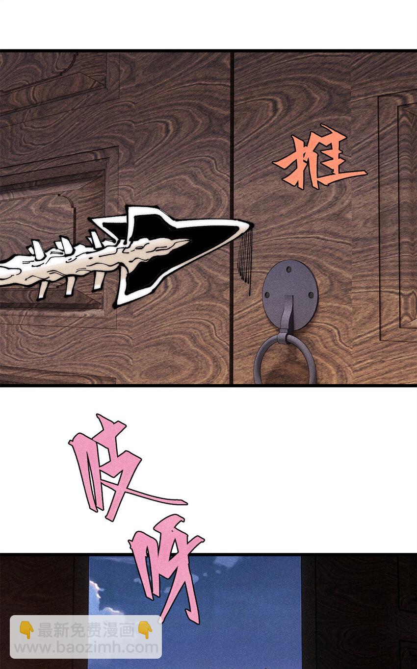 117 进入宅邸(1/2)-第118话